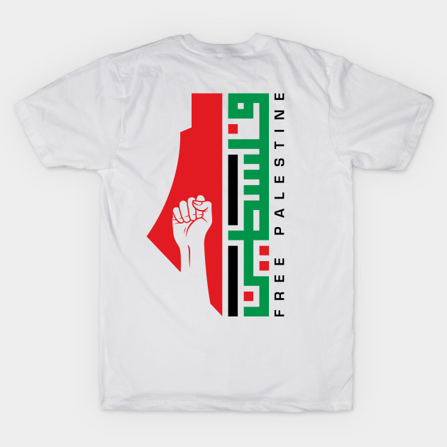 Free Palestine Arabic Name Palestinian Freedom Map Resistance Design -BLK by QualiTshirt